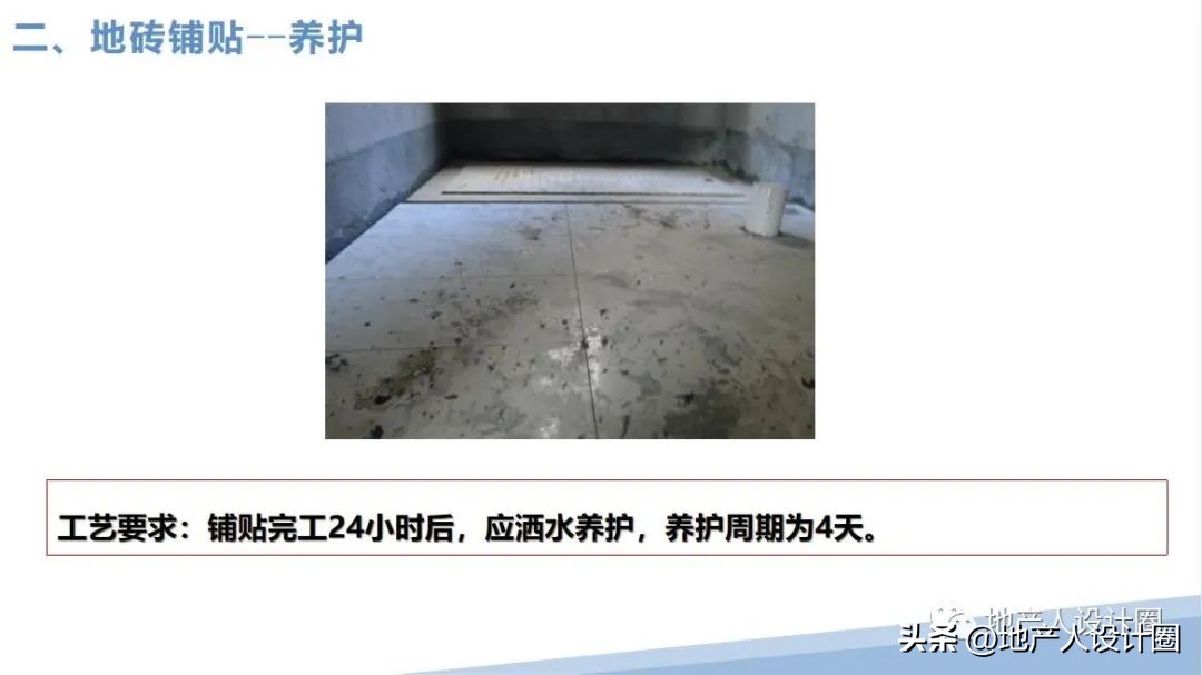 建筑装饰装修工程质量验收标准pdf,装修国家施工规范及验收标准