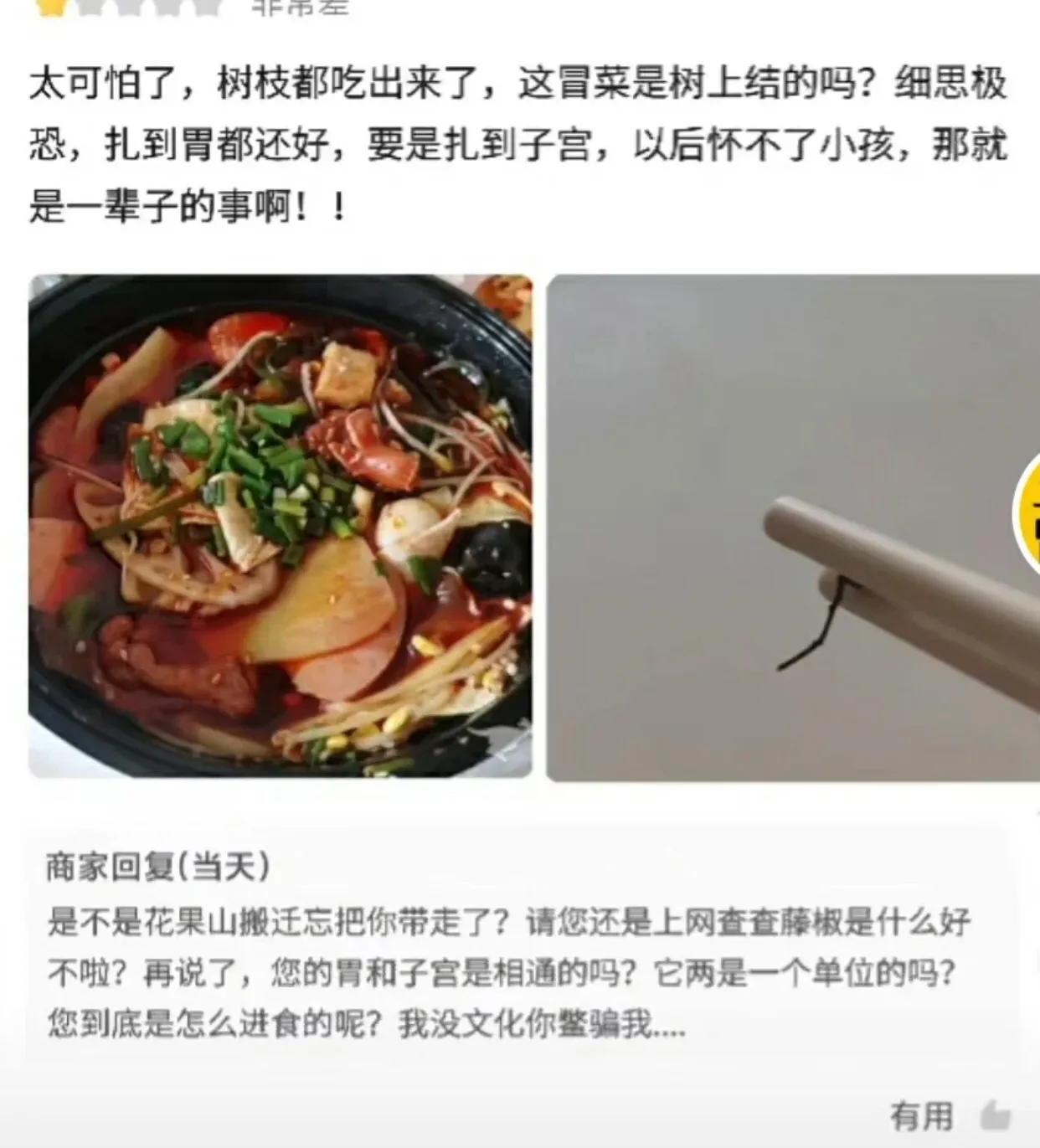 盘点外卖差评商家神评,盘点那些外卖差评和商家神回复