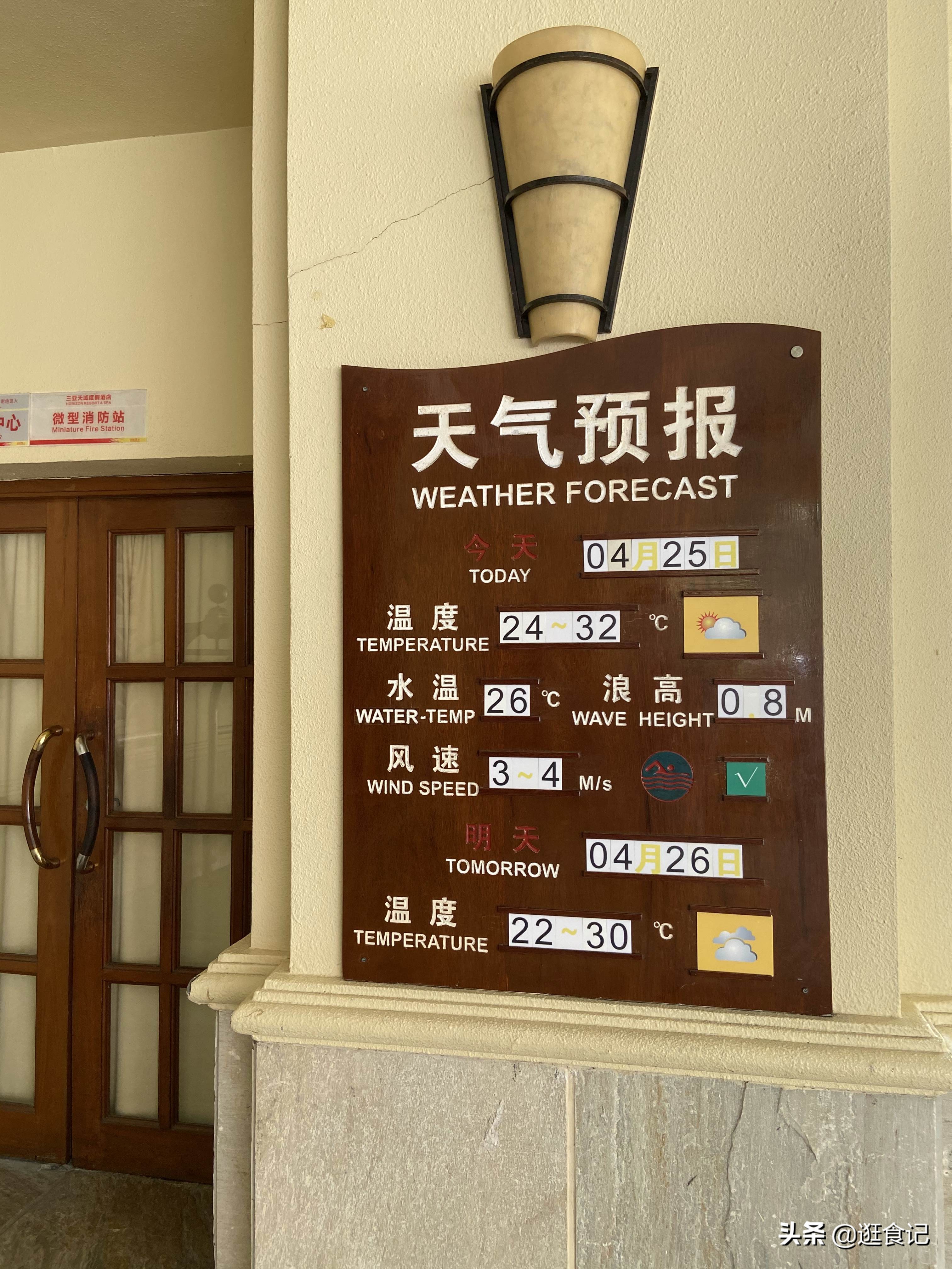 三亚亲子游亚龙湾天域酒店,亚龙湾天域和亚龙湾红树林