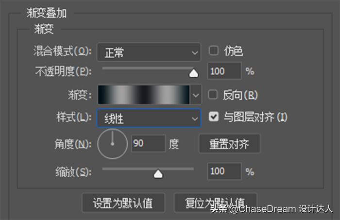 ps制作非常漂亮的反光感字体,用ps制作黄金金属立体质感字体