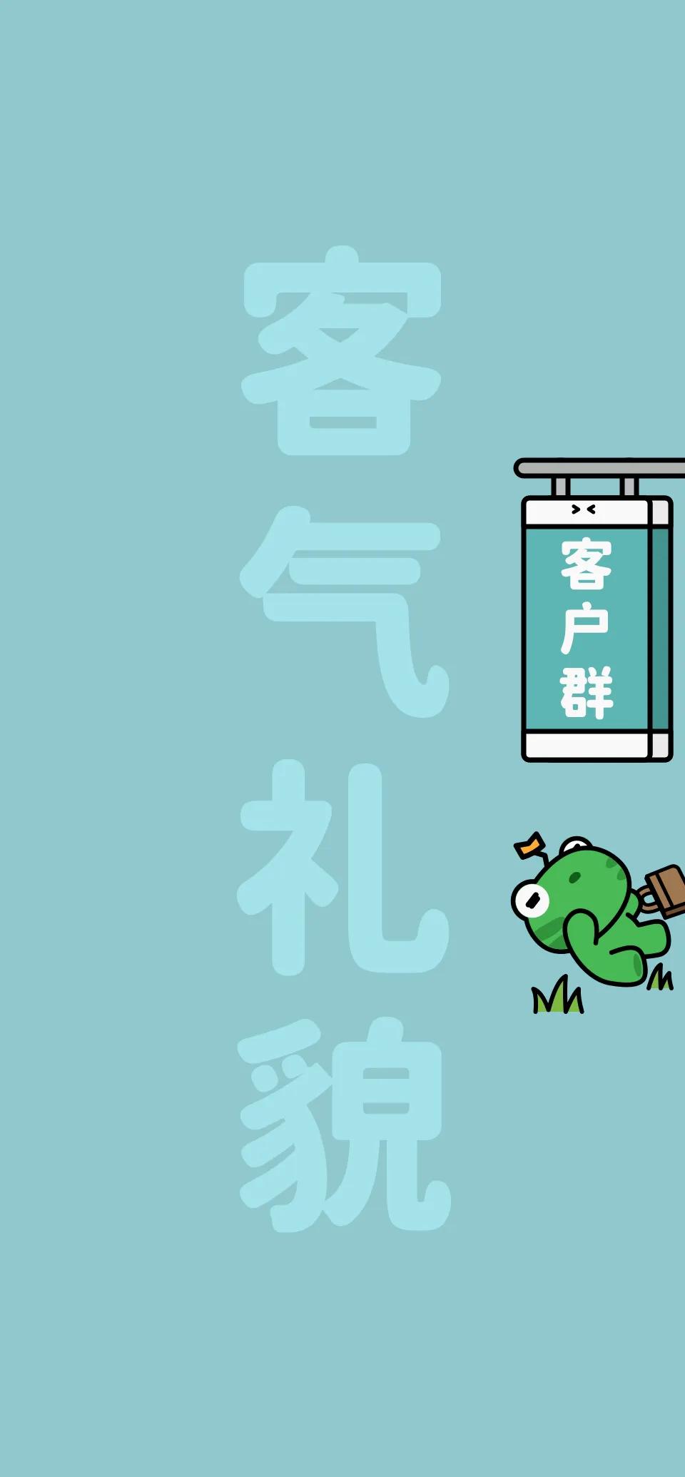 打工人聊天背景图片高级感,打工人群聊天背景图