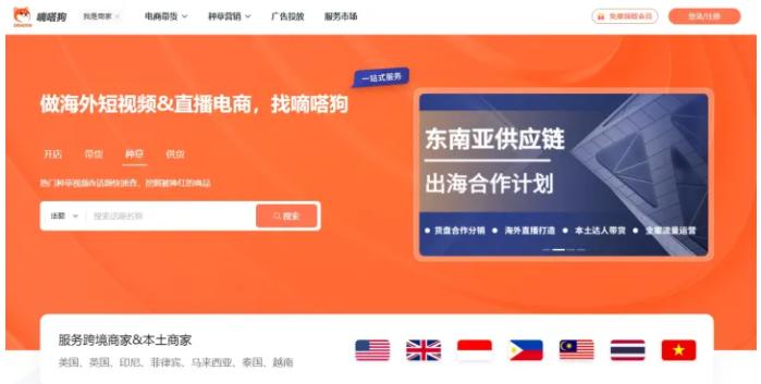 tiktok上带货,tiktok视频带货如何选品