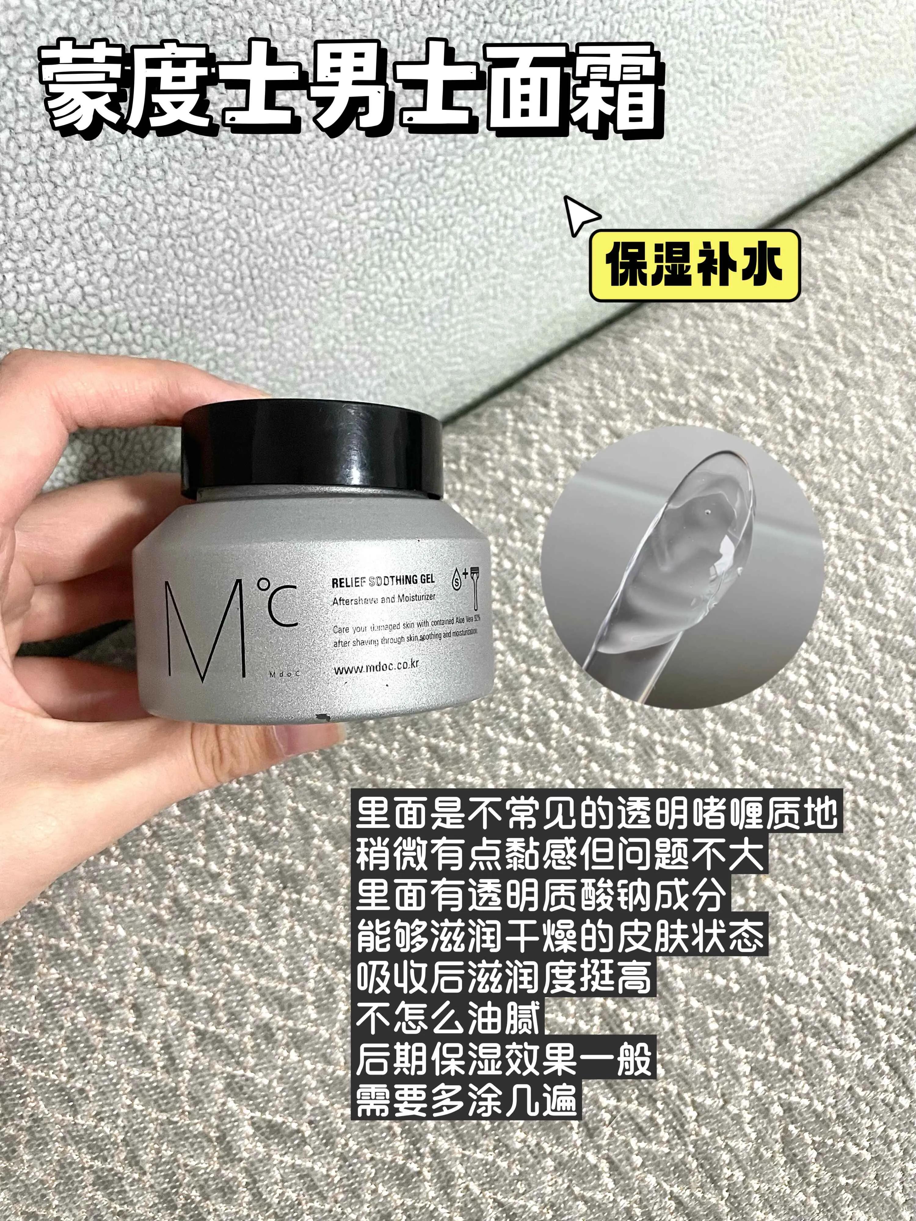 男士用sk2的什么面霜,最好用的男士面霜排行榜