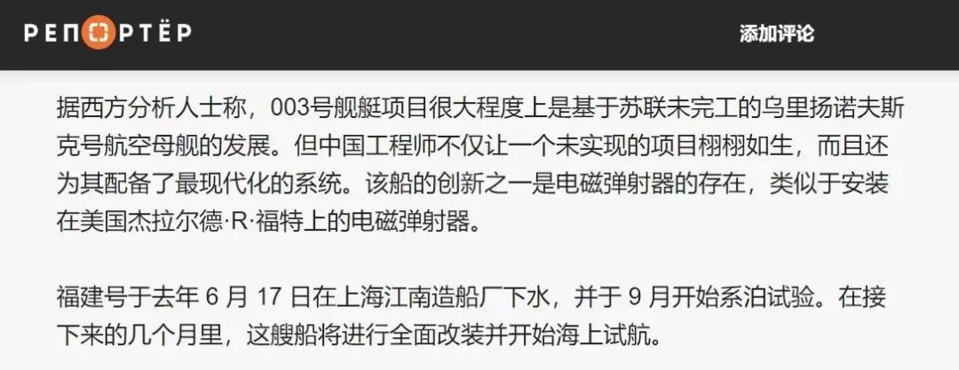中国航母抄袭苏联?为什么他们执着于给中国*器武**找“爹”?