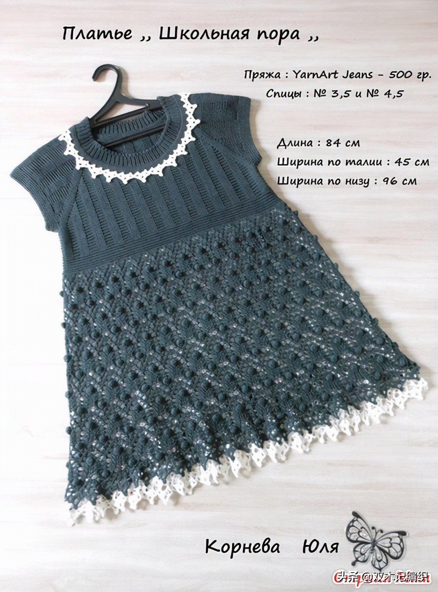 棒针女童毛线裙装款式,七岁儿童棒针裙子冬季教程