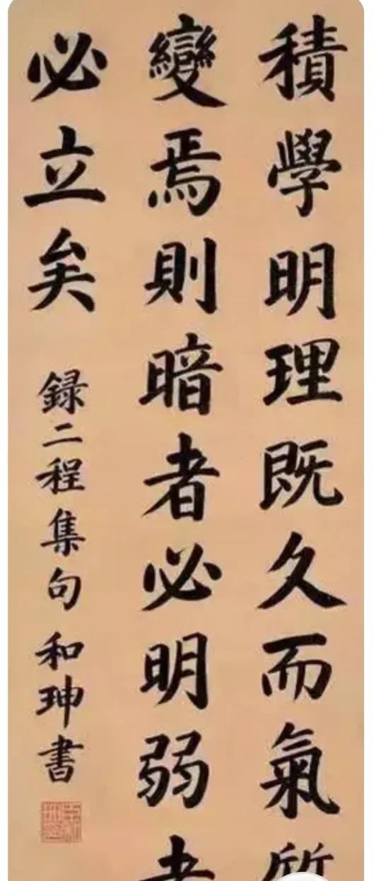 什么书法字最好看,什么样的字好看