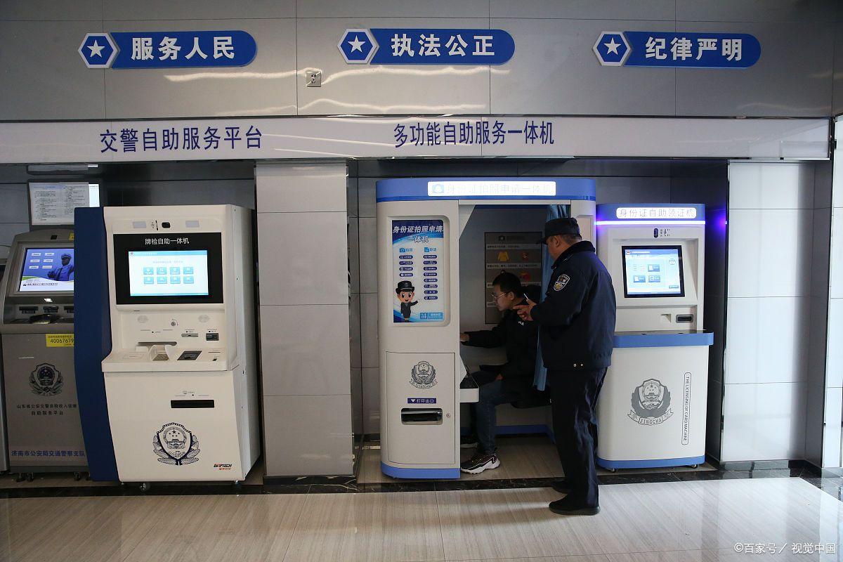 驾照期满提前多长时间可以更换,驾照有效期到了怎么去换新的