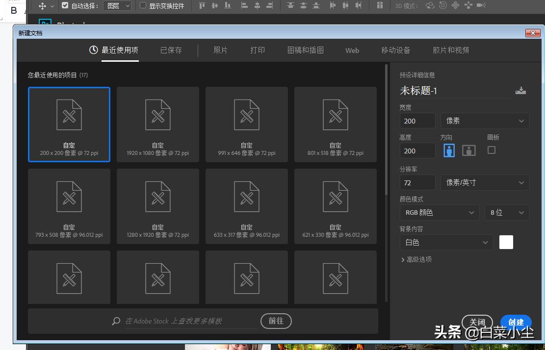 ps动画帧制作gif详细步骤,ps动画导出png逐帧图片