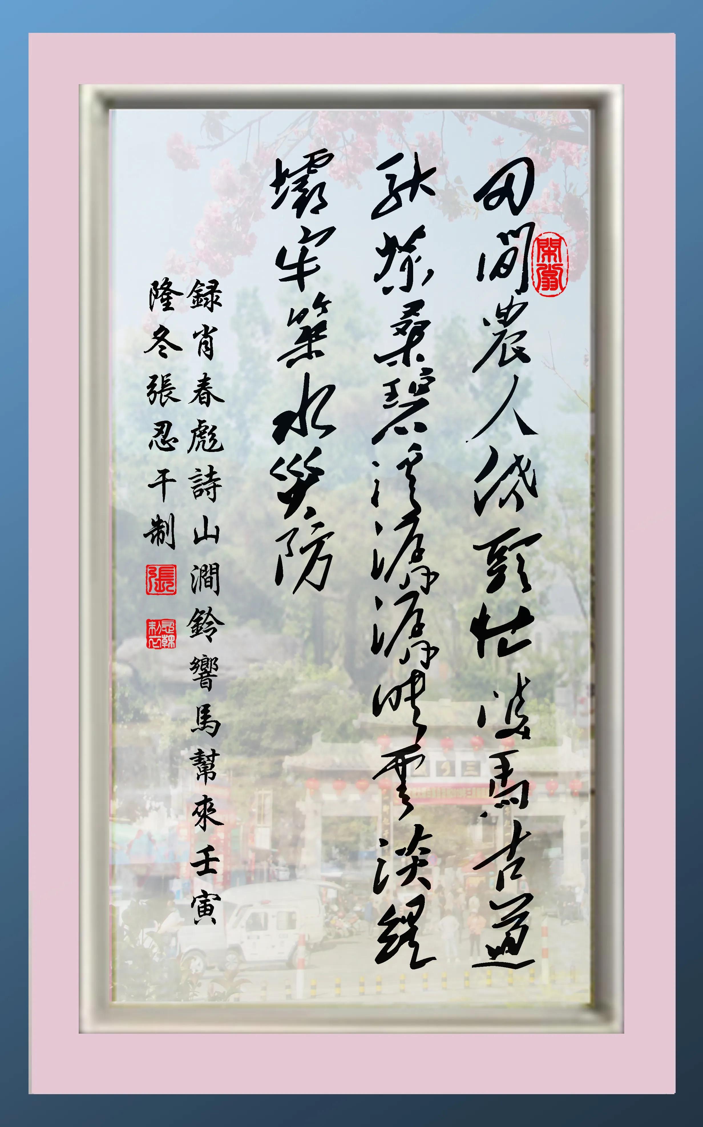 【松柏】诗图战友情（二十三）大理三月街