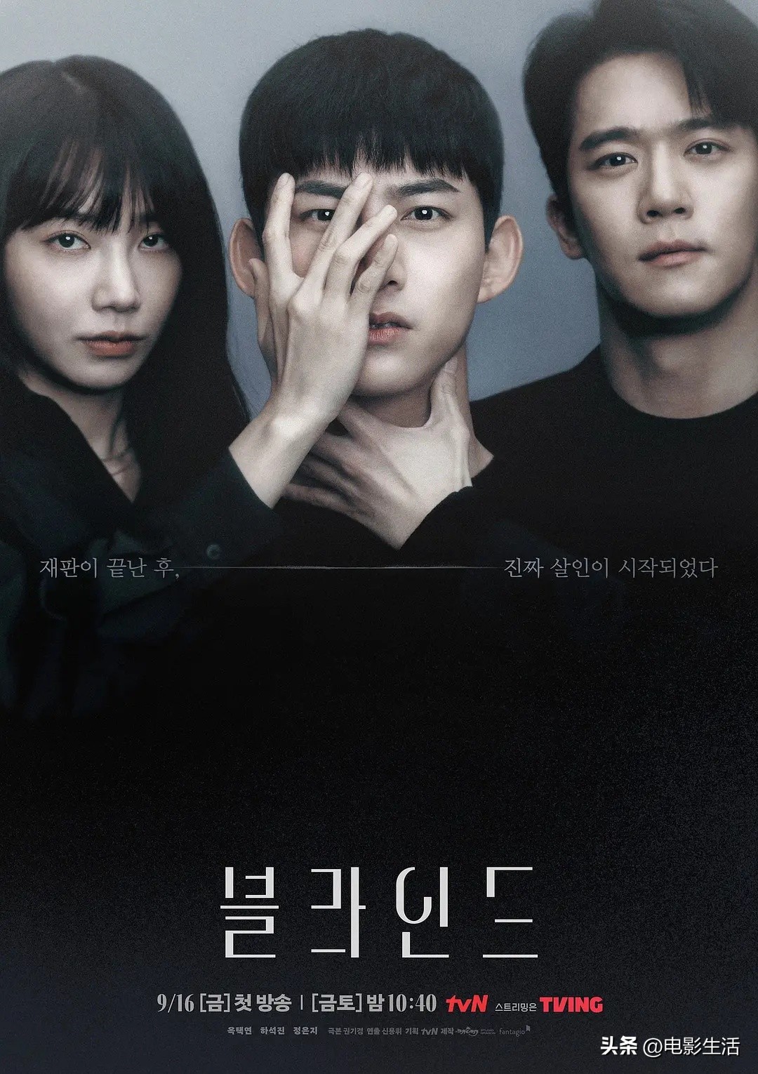 7部高能反转烧脑悬疑韩剧推荐,韩国顶级烧脑悬疑反转韩剧