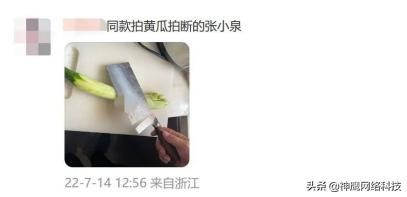 活久见！百年老字号刀品牌，竟被一头蒜给“算计”了