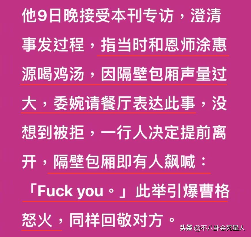 盘点喝酒后的男人丑态,8位长得丑的男星