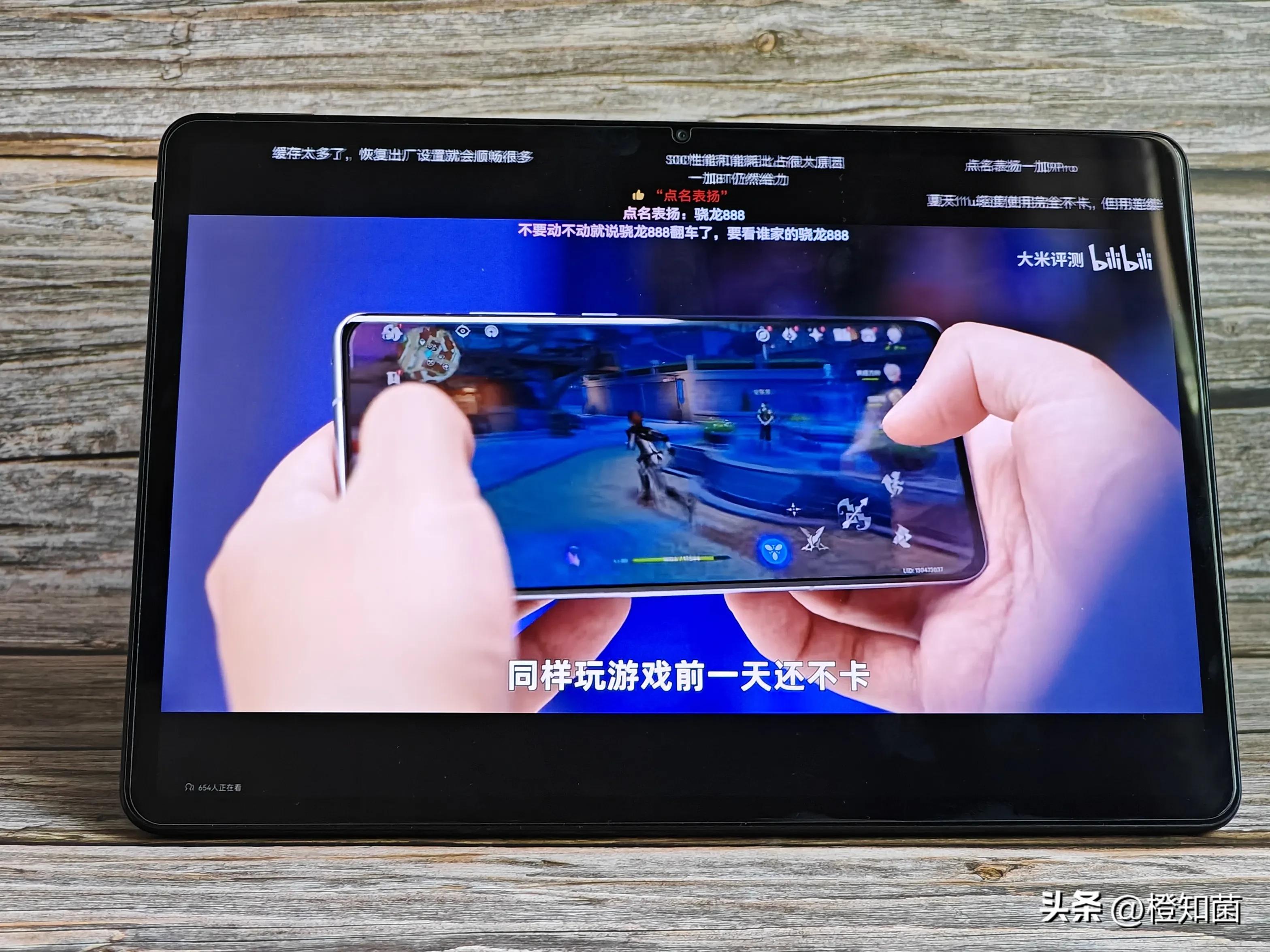 华为MatePadAir评测及购买建议:工作和学习*党**的福音!