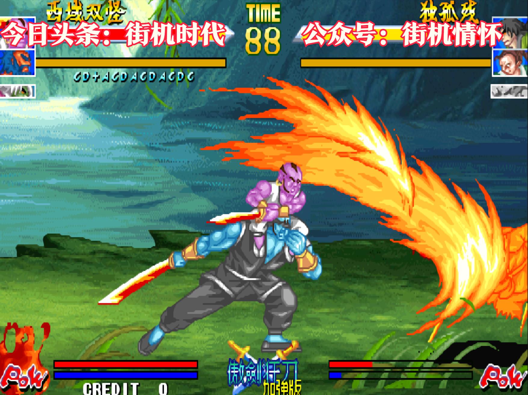 盘点格斗游戏巨大的角色,格斗游戏最厉害boss