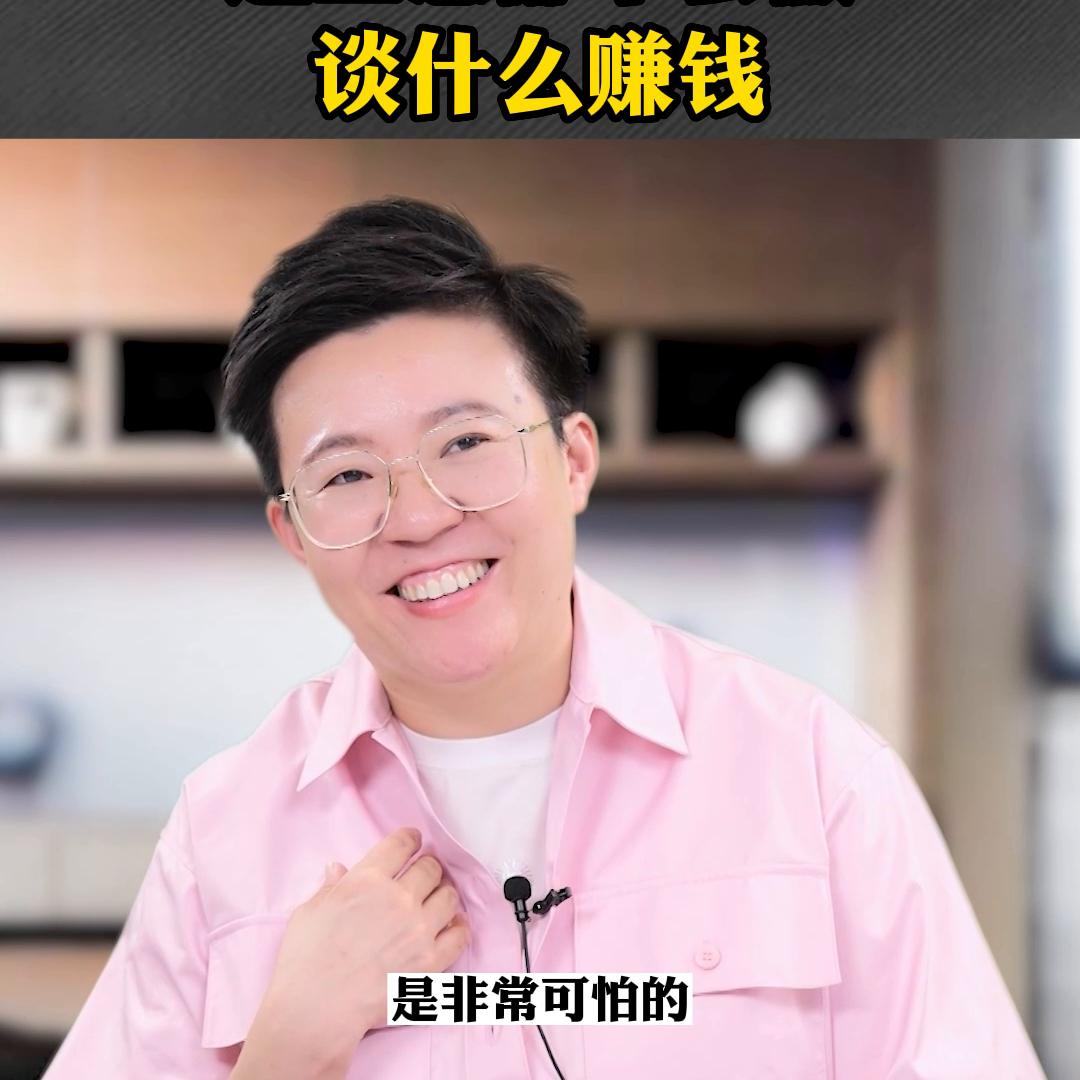 做什么赚钱没那么难,现在没生意了不知道做什么赚钱