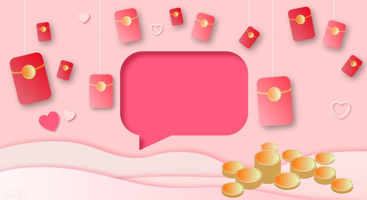 趣味营销利器——红包森林