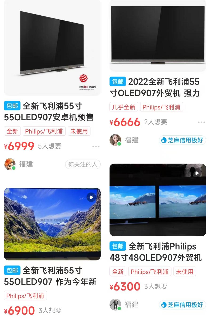 飞利浦oled55英寸电视多少钱,飞利浦b8405回音壁和htl3320哪个好