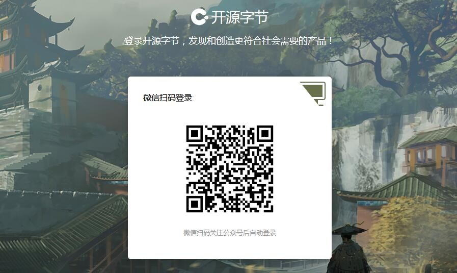 微信自动登录公众号,自动登录微信公众号账号并登记