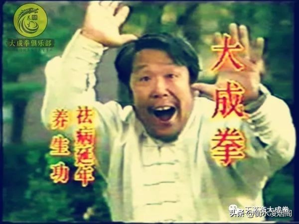 大成拳创始人王芗斋简介,大成拳王芗斋先生诞辰135周年