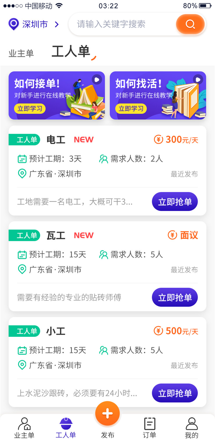 装企如何拓客总结几种实操方法,装企获客新方法