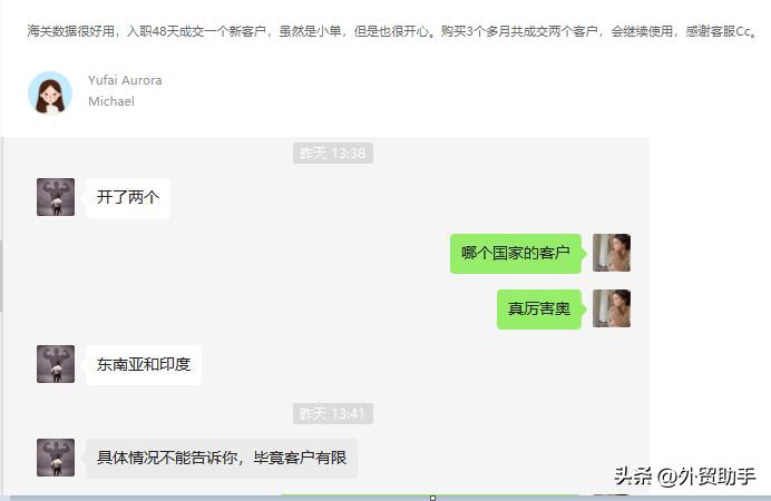 海关数据33个国家,33国海关数据