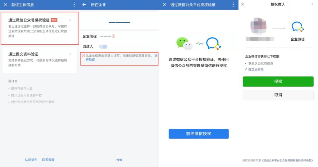企业微信scrm是什么有什么作用,企业微信scrm软件哪些企业需要