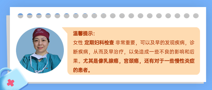 妇科疾病谣传100例,一定要小心这4种妇科疾病