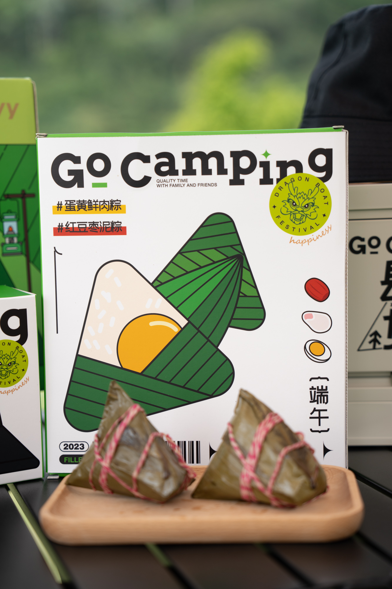 2021年互联网大厂端午礼盒大赏,端午礼盒互联网大厂