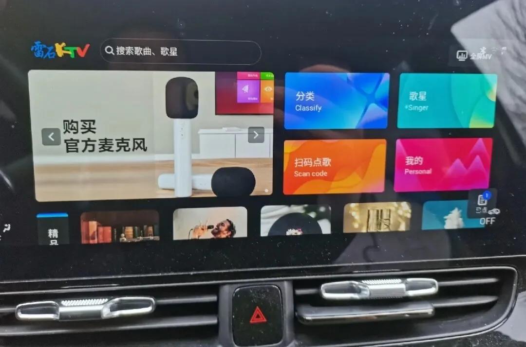 雷石k歌麦克风和纯麦哪个好,aionsplus雷石ktv麦克风