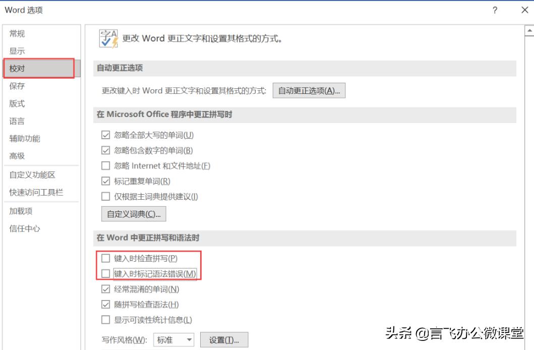 发给别人的文档目录有乱码,为什么文档发给别人会乱码