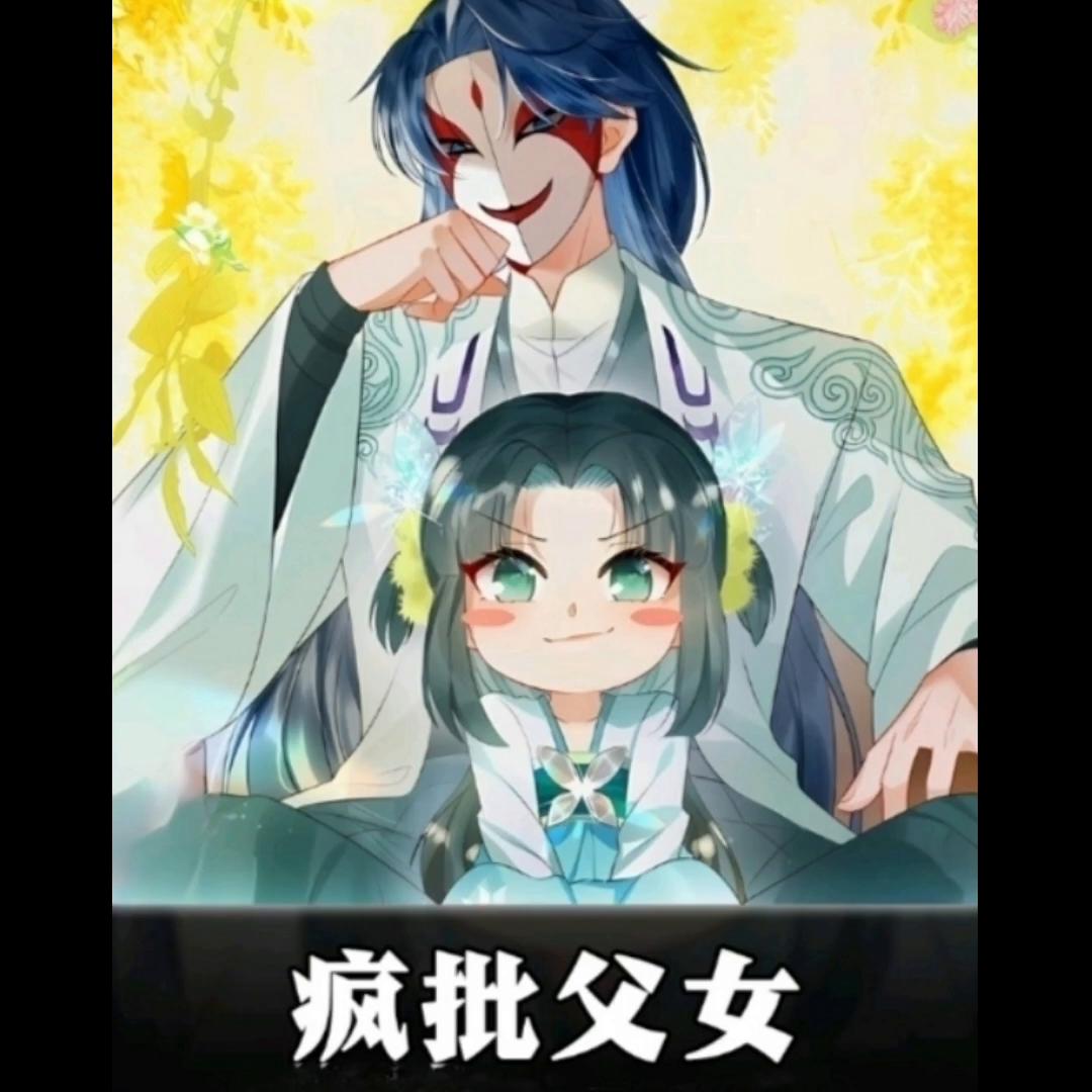 幼幼又开始受罪了