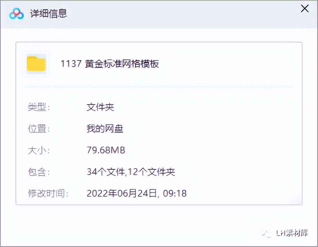 别再说排版难了!有了这套黄金标准网格排版系统,照着抄就能排好