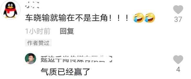 车晓跟前夫离婚分了多少,车晓分手后对3亿分手费做出回应