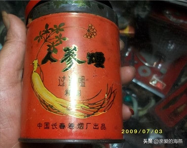 十一种绝版老香烟,四十年前的香烟