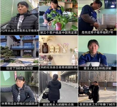 中国男足和女足实力差距有多大,女足和男足有多大差距