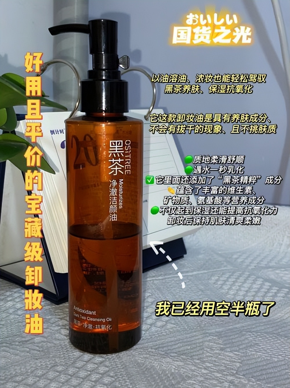 睡前五习惯让你肌肤紧致,女性睡前4个动作提升自己肌肤