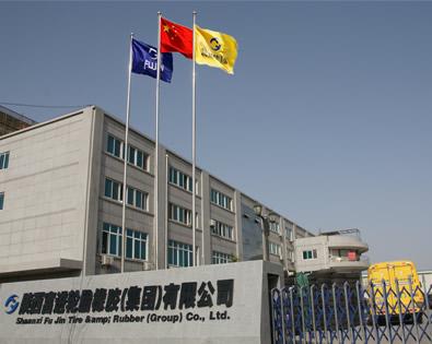 陕西富进轮胎橡胶集团有限公司,陕西富进轮胎集团