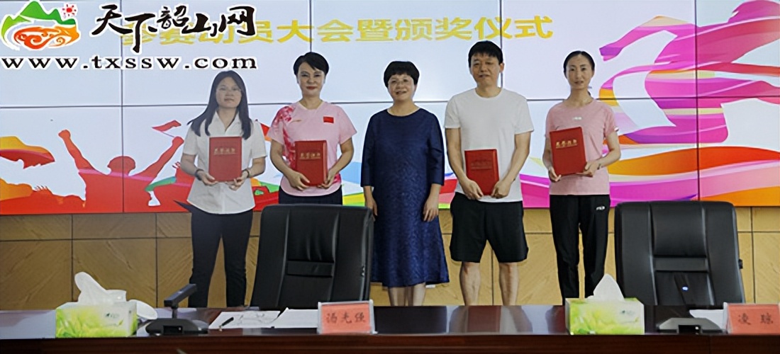 健康湖南全民运动,健康湖南全民运动会