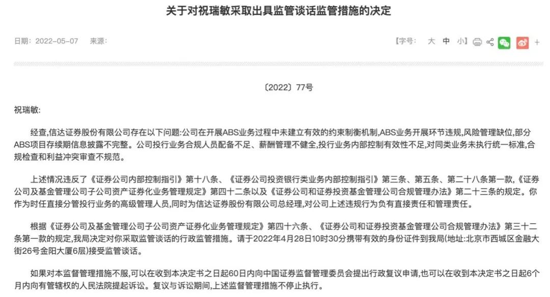 amc系券商是什么,amc系