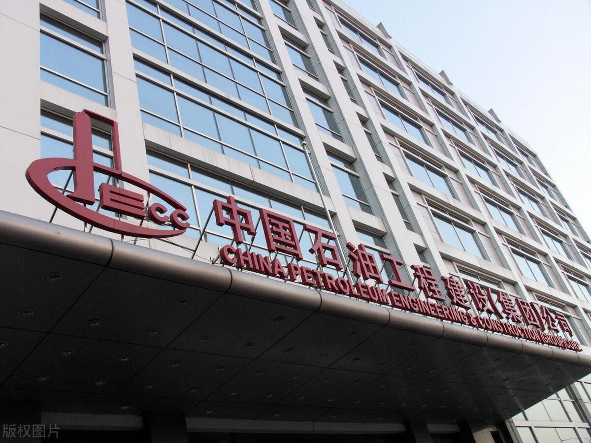 中国寰球是央企还是国企,寰球工程公司什么级别