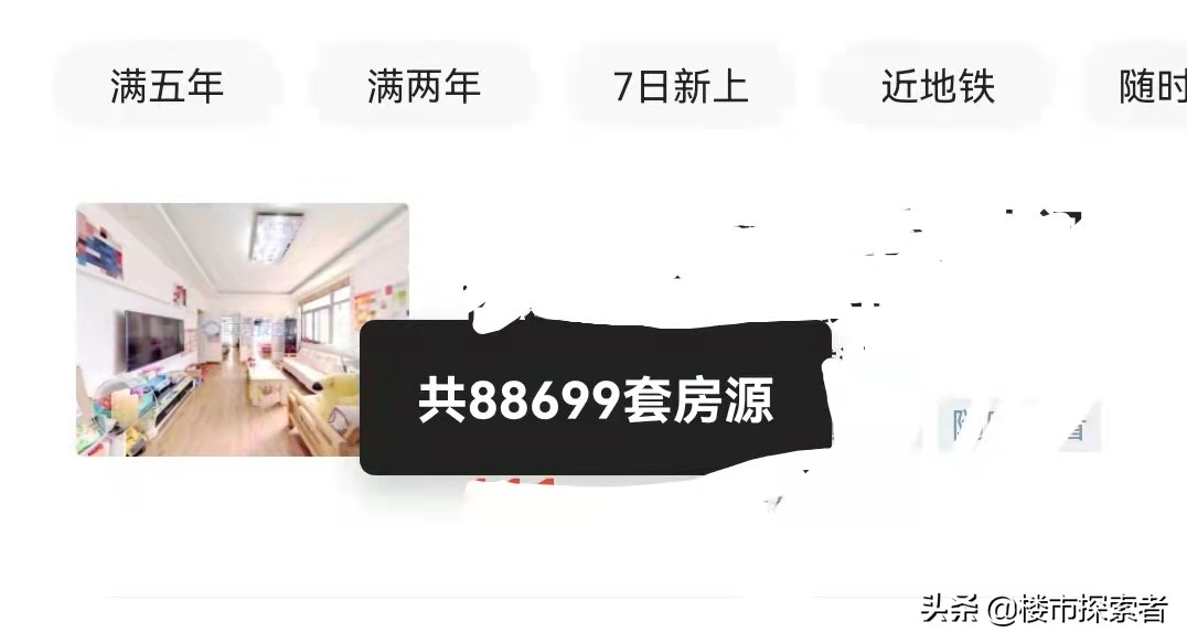 合肥二手房卖不掉了怎么回事,合肥二手房指导价不出了