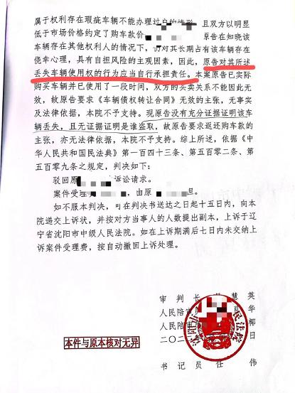 买了抵押车被偷了如何处理,买的抵押车被法院执行走了怎么办