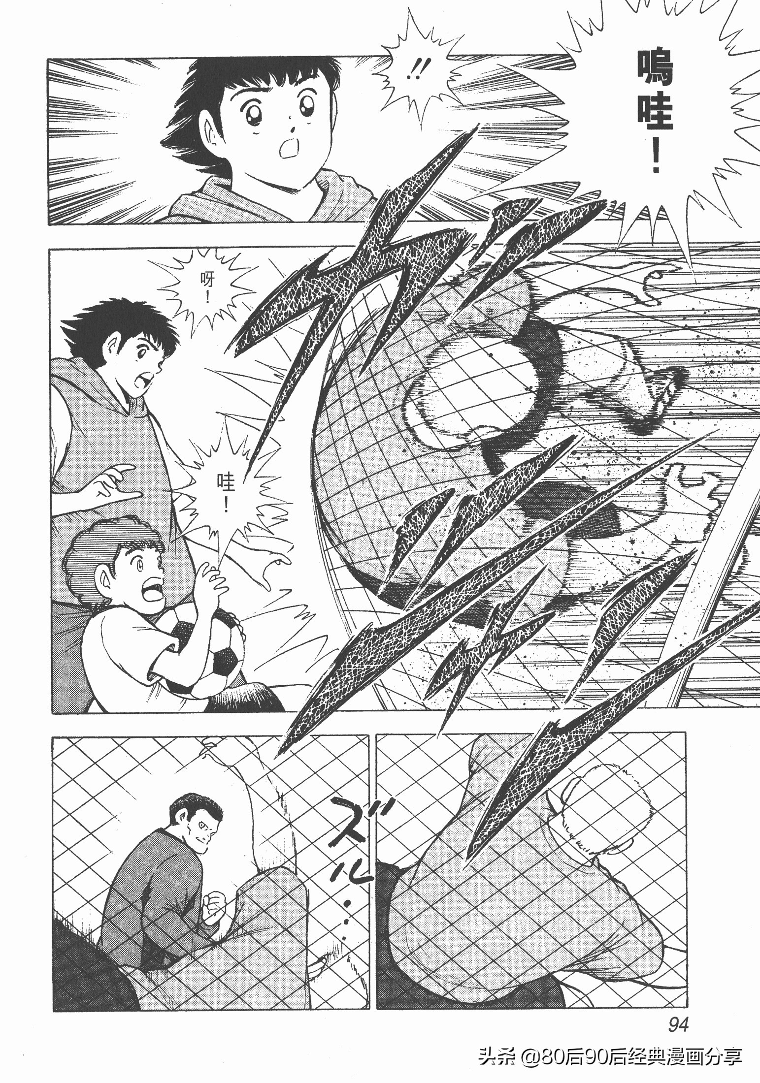 瓒崇悆灏忓皢roadto2002鍦ㄧ嚎瑙傜湅,瓒崇悆灏忓皢roadto2002绮よ