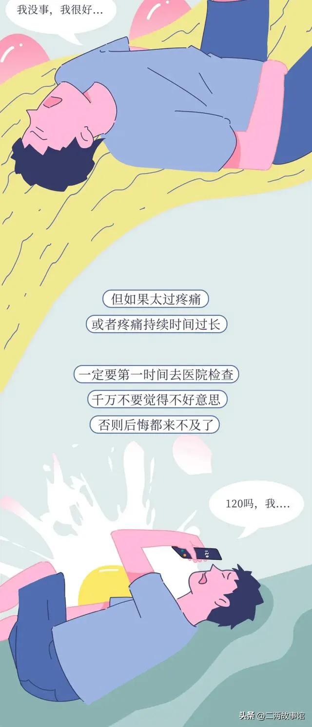 科普：男人的“蛋蛋”到底为什么那么脆弱？