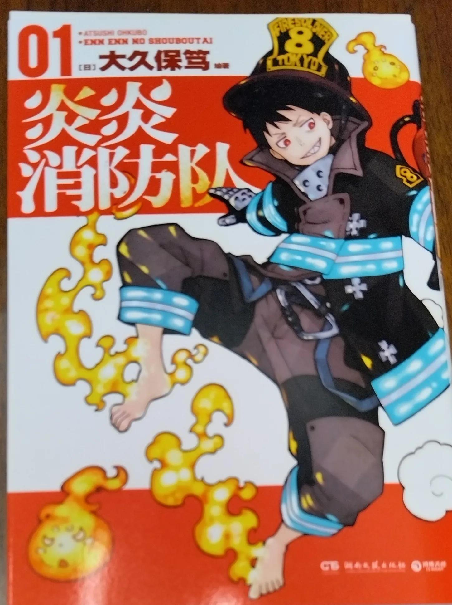 热血战斗冒险动漫大全,热血冒险动漫推荐