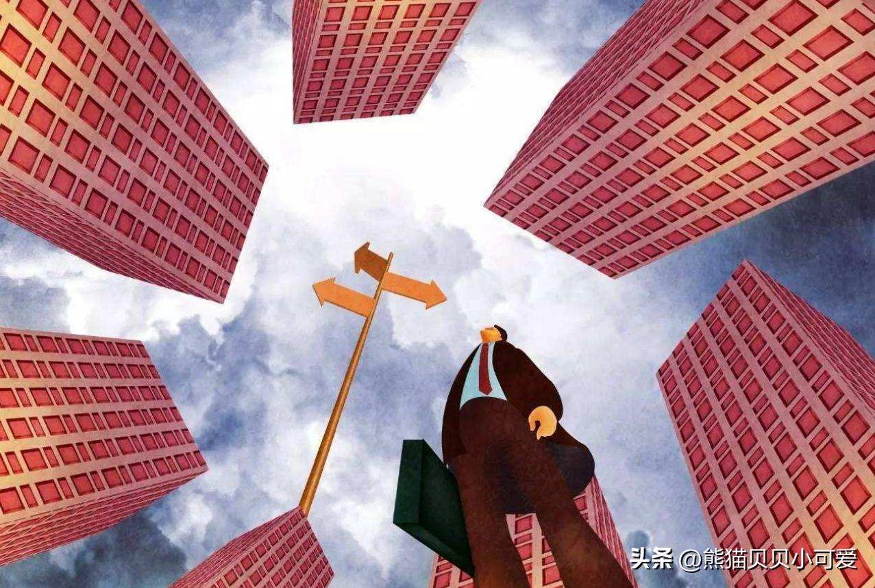 2023经济会议关于房地产经济,房地产经济发展趋势和分析