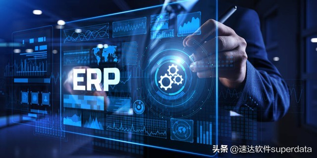 erp系统操作讲解,erp系统简单操作