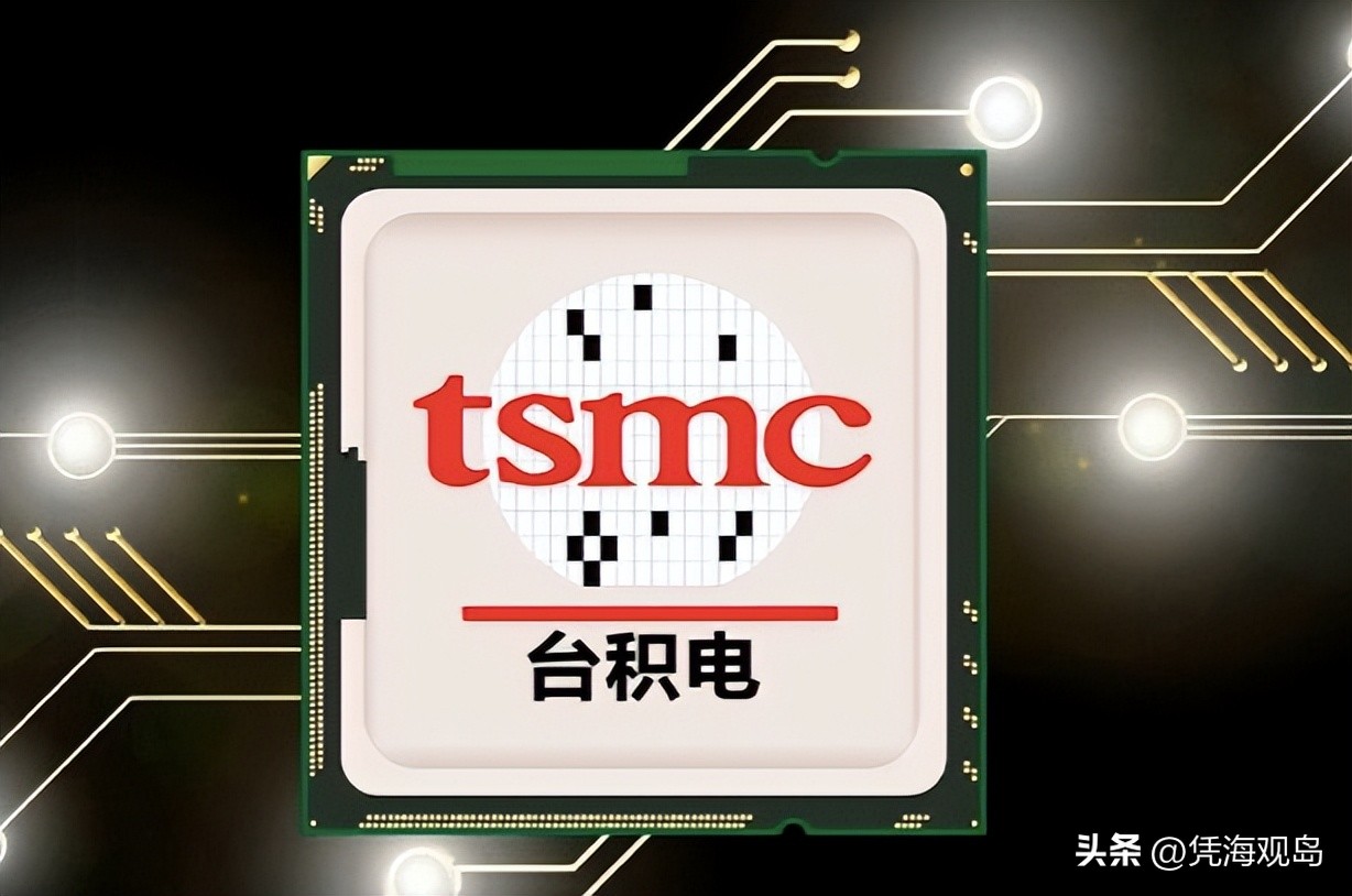 台积电加码在美投资，岛内媒体痛批蔡英文，“*美亲**卖台”的典范