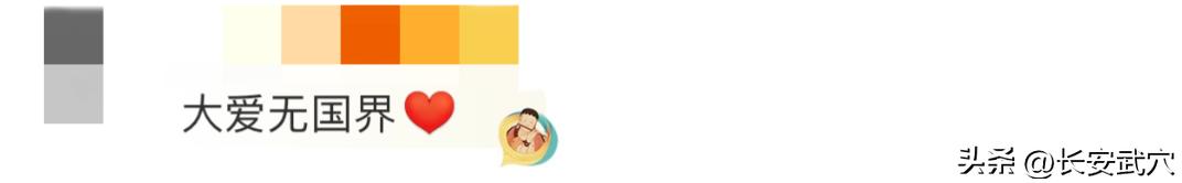 外交部发言人喊你“买买买”!今晚7点半,不见不散~