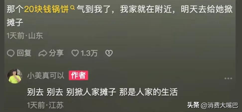 长沙烧烤“申请出战”，却被自己人怼上热搜？“人均100吃不饱”？湖南网友被称太耿直…淄博模式不能复制？